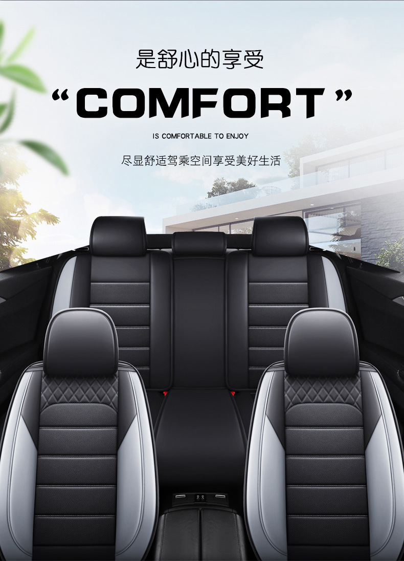 Cross-border foreign trade four seasons general full leather car seat cushion car seat cover all-inclusive seat cover all-enclosed car seat cushion