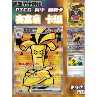 ���ں��ӿ��ơ����ƿ��Mِ����ex���ɉ􌦑���PTCG���п�Ƭ