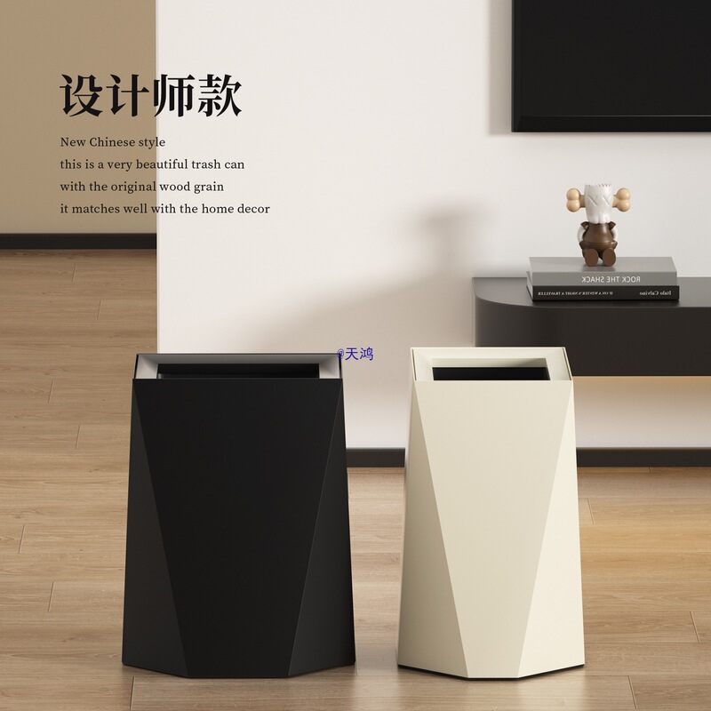 Creative Trash Can for Home Living Room 2025 New Diamond-Shaped High-Value Light Luxury Bedroom Bathroom Style
