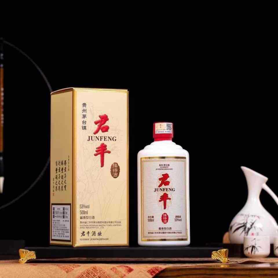 2021年酣客君丰接待酒酱香型53度 整箱500ml*6瓶茅香唇齿芬芳 惊