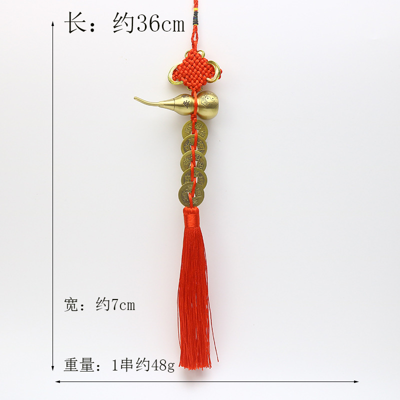 五帝錢大號銅葫蘆家用門對門掛飾中國結純銅銅錢家居飾品辦工