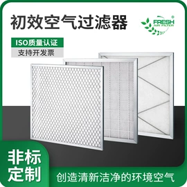 过滤器;过滤棉;滤纸