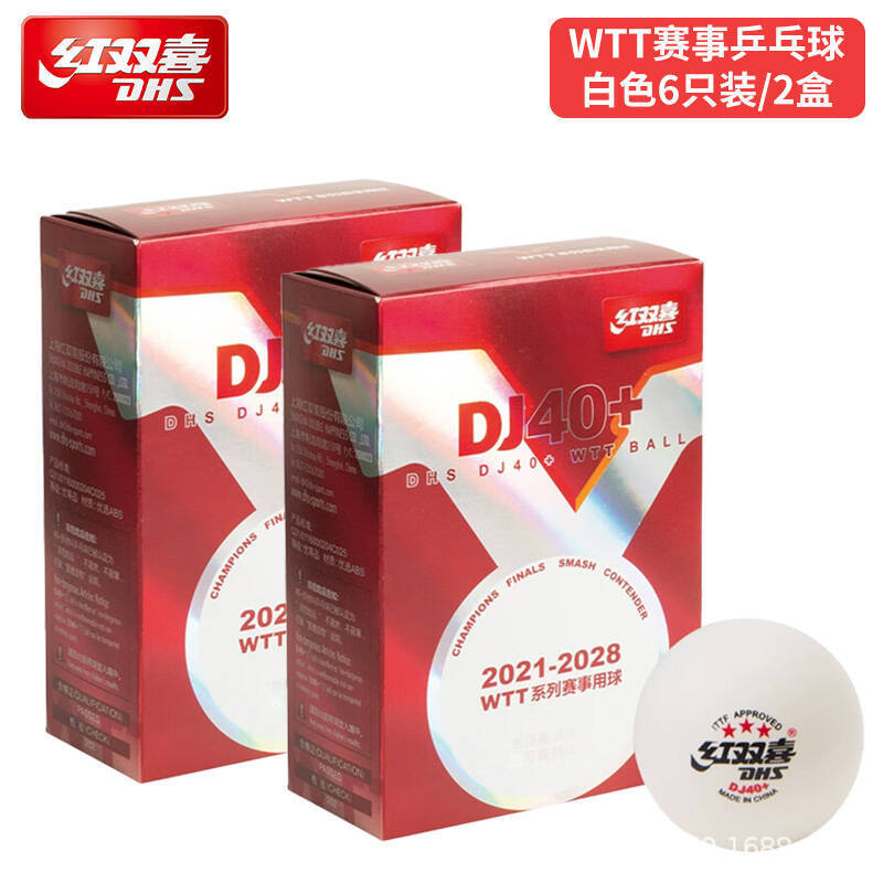 红双喜三星赛顶乒乓球新材料赛事专业比赛用3星乒乓球50只装黄色|undefined