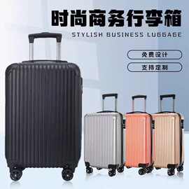 20寸密码拉杆箱男女旅行箱万向轮成人批发印制LOGO学生行李登机箱