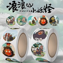 浪浪山小妖怪卷卷贴纸电影周边小妖怪的夏天贴纸卡通可爱标签贴纸