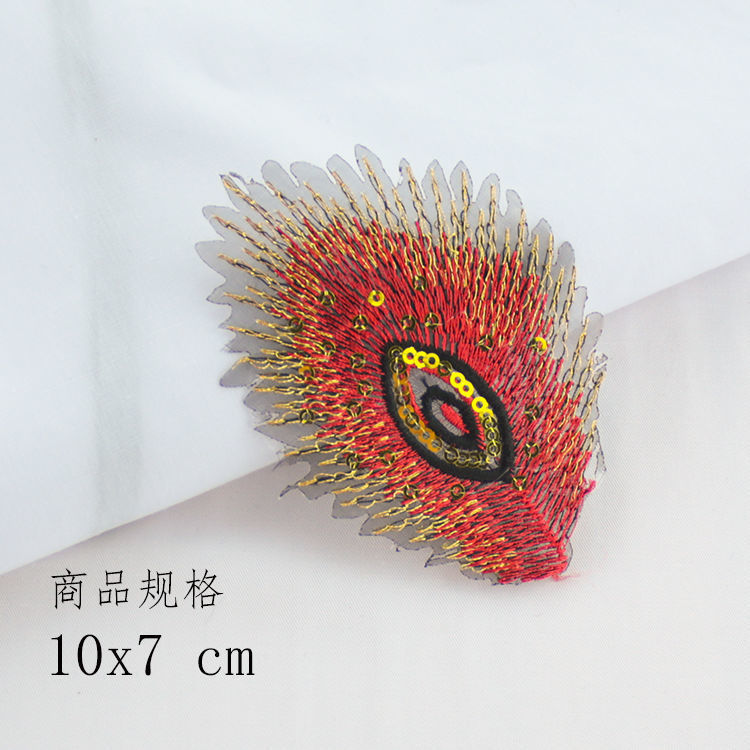 Красный, 10x, 7см