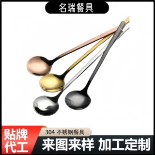 304不锈钢汤勺甜品勺玻璃杯搅拌勺燕窝蜂蜜调羹长柄镜面抛光勺子