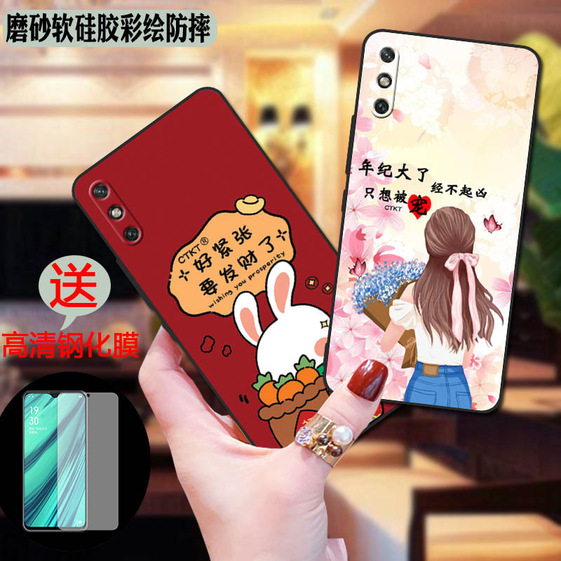 Suitable for Huawei to enjoy 10 mobile phone case model ART-AL00x cartoon artal00x men and women atr aloo Suitable for Huawei to enjoy 10 mobile phone case model ART-AL00x cartoon artal00x men and women atr aloo