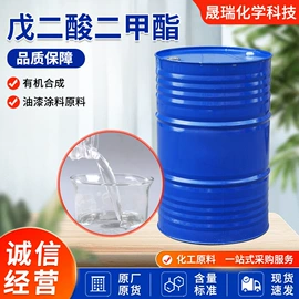 酯;涂料稀释剂;增塑剂