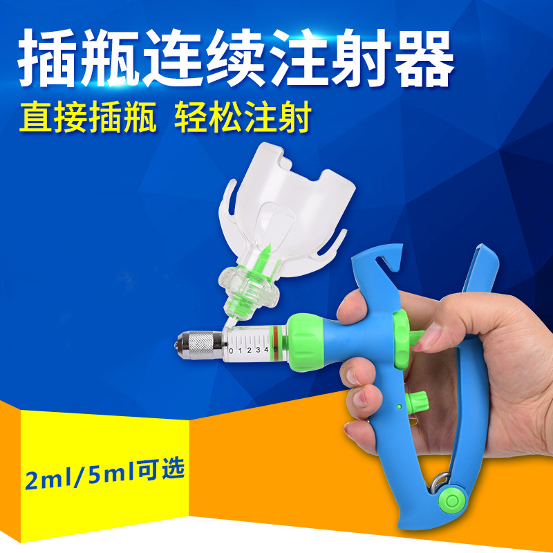Inyección continua veterinaria tapón de la vacuna botella Dispositivo de inyección pollo pato vacuna prevención epidémica cerdo ganado oveja pistola de inyección