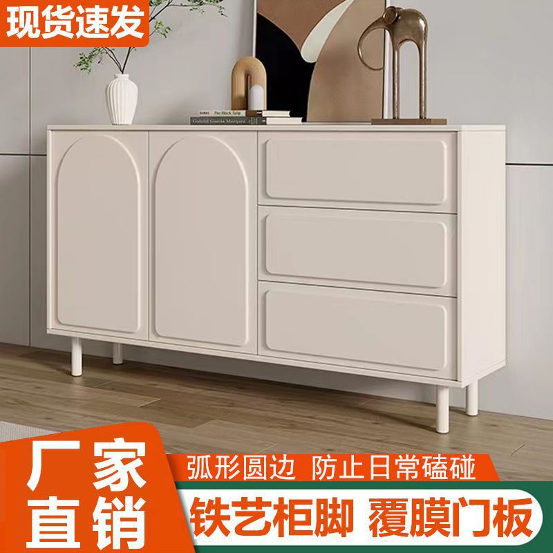 French Cream Sideboard Modern Simple Cupboard Living Room Wall Tea Cupboard Light Luxury Kitchen Storage Storage Cabinet