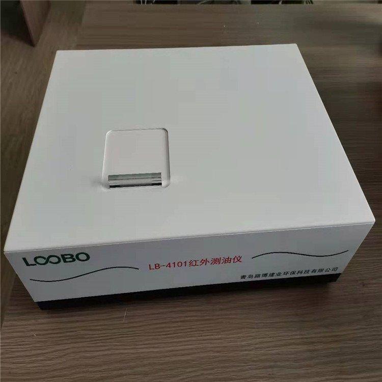 第三方实验室用LB-4101分光光度法红外测油仪图片色其他中禾