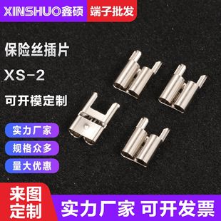 XS-2���_��܇���U�z��Ƭ���U��������͊A���ʽ�����۔���