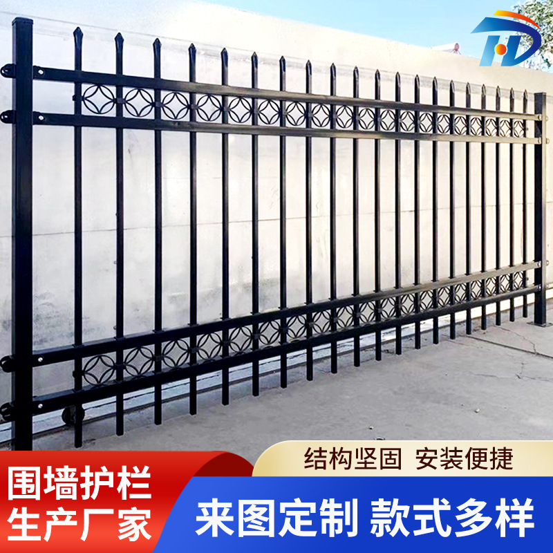 福建厂家定制户外围墙护栏学校栅栏铁艺栏杆工厂小区锌钢护栏围栏