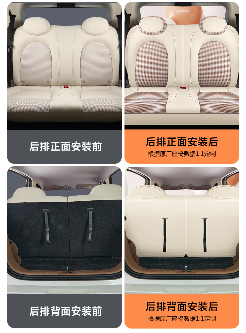 Wuling Hongguang Mini Special Seat Covers, 25 Models Four-Door Version Seat Covers, Full Surround Four-Season Seat Cushion Covers, Leather and Linen