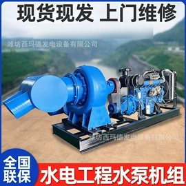 自吸泵;其他泵;柴油发电机组