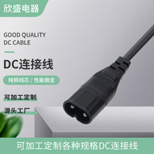 ӆ���ӟ���Դ����ĸ��DC��늾����~�͸ߜ����������β���L��