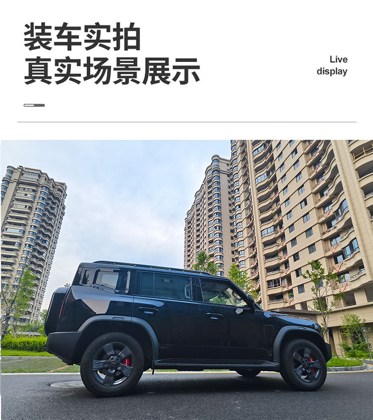 Suitable for Jetour Traveler aluminum alloy caliper covers, Shanhai L9, Shanhai T2, brake decoration modification kit