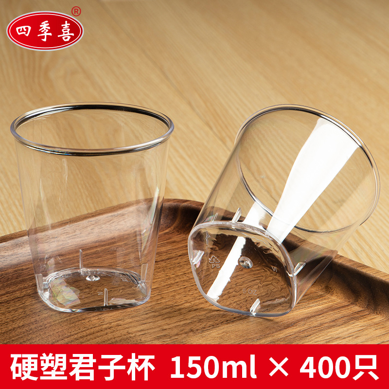 Four Seasons Happy 150ml Gentleman Cup 400 Pack