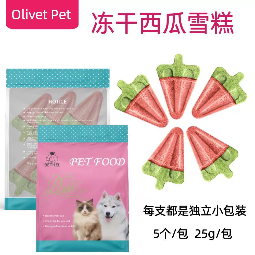 Фабрика прямых продаж лиофилизированный арбузный мороженое кошачий лакомство с утиным мясом