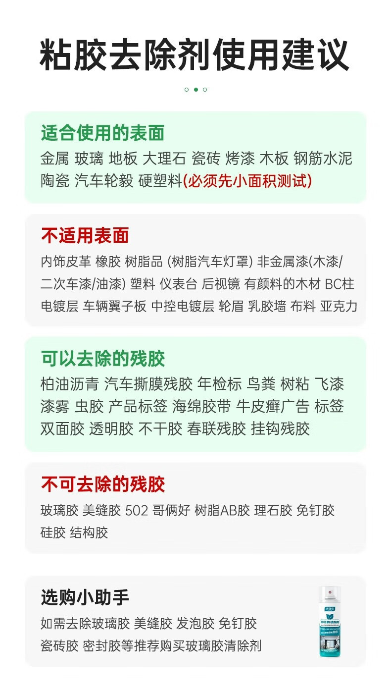 详情图片_17.jpg