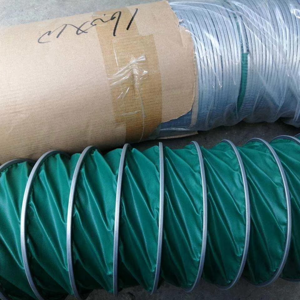 伸缩螺旋帆布通风管,绿色帆布通风管,尼龙帆布通风管,帆布软连接