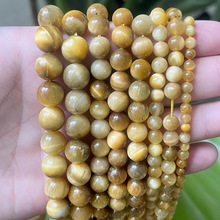 厂家直供 天然金虎眼散珠手工DIY饰品配件金色虎眼圆珠半成品批发