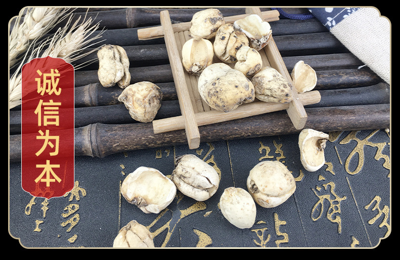 Chuan Bei Mu Fritillaria Bulbs Dried Sichuan Fritillaria Bulbus for Traditional Herbal Decoctions quality and texture