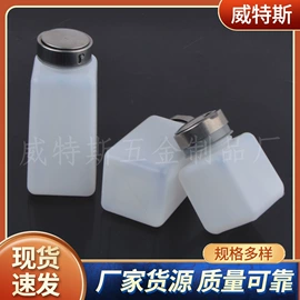 镊子;分装瓶;其他五金工具