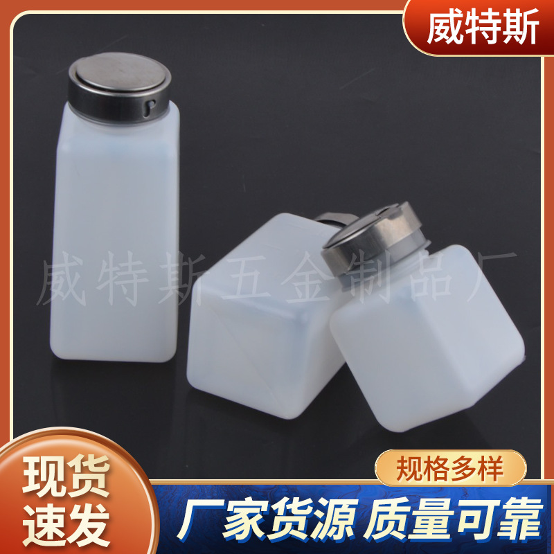 按压式铝塑头酒精瓶 带锁酒精瓶防静电泵型塑料瓶 工业用溶剂瓶