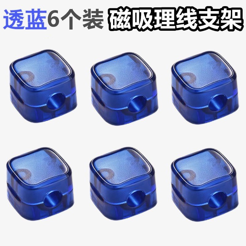 Organizador de cable de succión magnética de escritorio montado en la pared cable de datos del teléfono móvil cable de carga Cable de soporte de almacenamiento hebilla gancho de enchufe