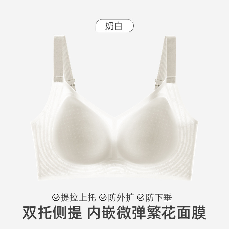 ゼロセンスカップ 大きい胸の女性用シームレス下着、プッシュアップ、副乳縮小、たるみ防止、美背中、大きいサイズのブラジャー、女性用ブラジャー|undefined