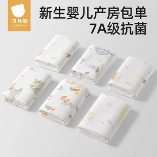 Betis Newborn Baby Bag Single Newborn Baby Delivery Room Four-Season Quilt Pure Cotton Type a Swaddling Wrap Spring and Summer Style