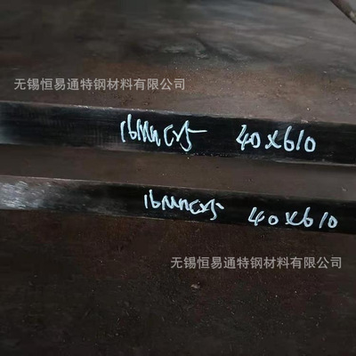 舞钢 [16MnCr5H齿轮钢板规格 16mnCr5钢板/圆钢切割零售 原厂质保书]