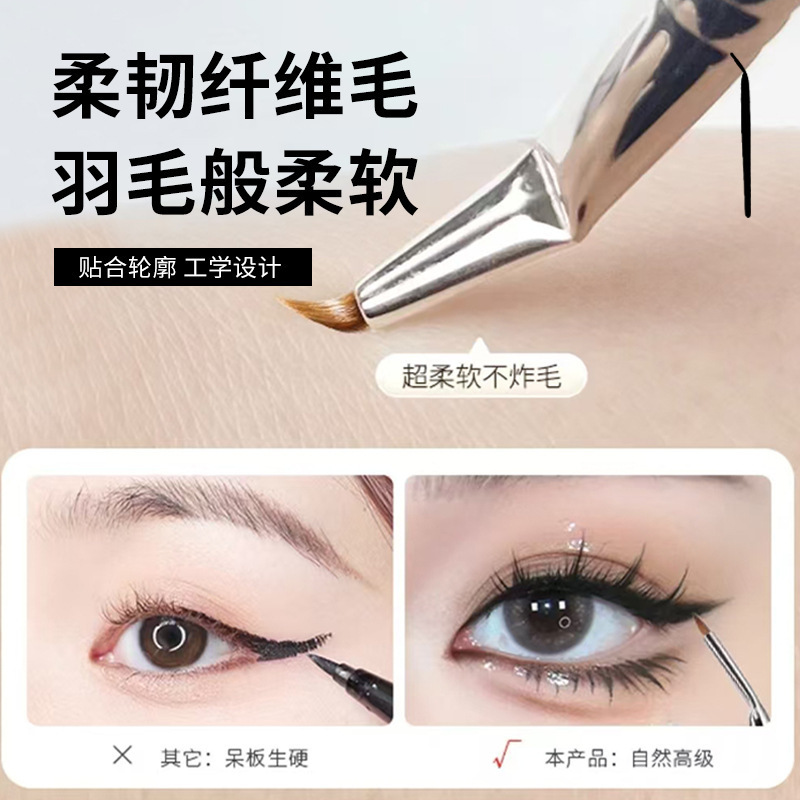 美容ツール、アングルアイライナーブラシ、コンシーラーブラシ、まぶたから涙溝まで、メイクブラシ、柔らかい毛、明るくする多機能フラットヘッド|undefined