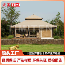 网红星空民宿帐篷酒店高端野奢沙漠酒店帐篷旅游度假双层屋顶帐篷