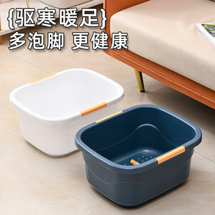 Household Footbath Health Footbath Bucket Dormitory Portable Knee Massage Footbath Basin Insulated Footbath Basin