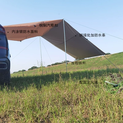 Avtomobil yan çətirləri — direct supply car awning side