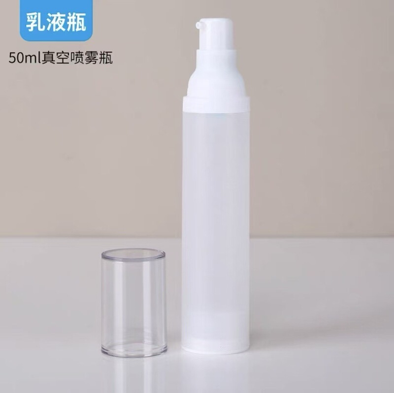 現物台湾真空瓶20mlフロスト分注瓶化粧品乳液真空瓶30ml押しスプレー瓶|undefined