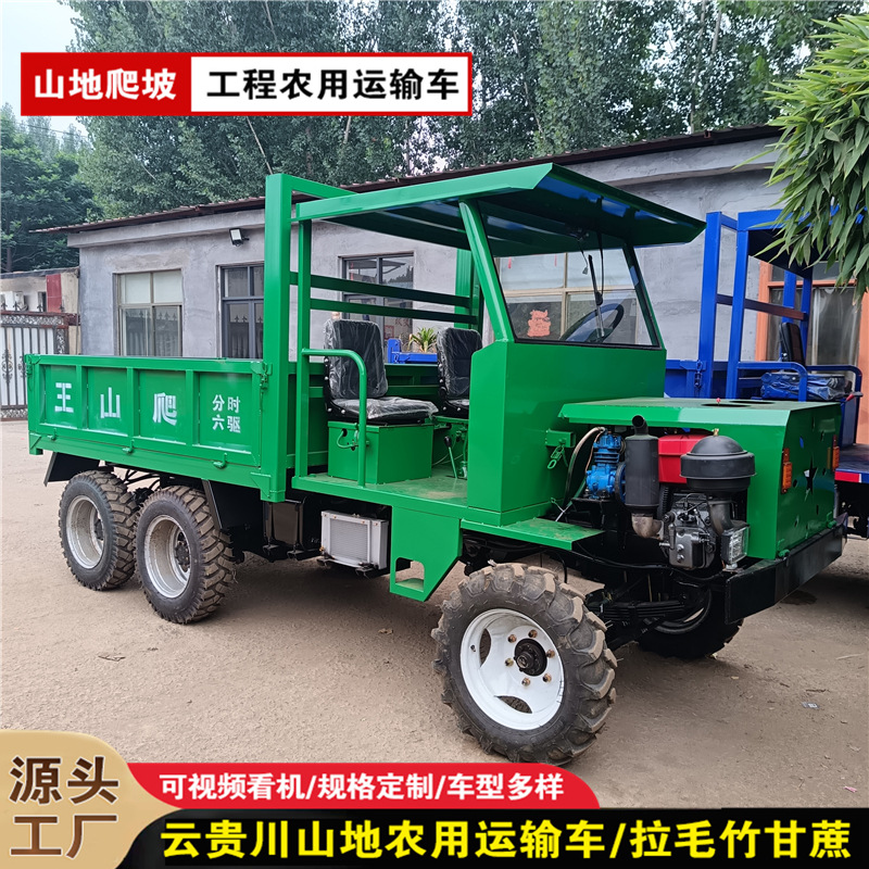 山区拉毛竹甘蔗运输车农用单杠35马力小六驱后八轮自卸车