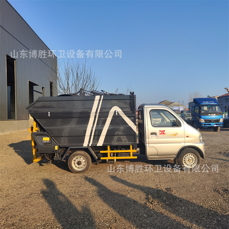 新能源餐厨垃圾车