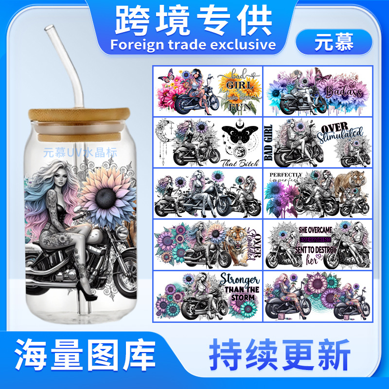 摩托-元慕.jpg