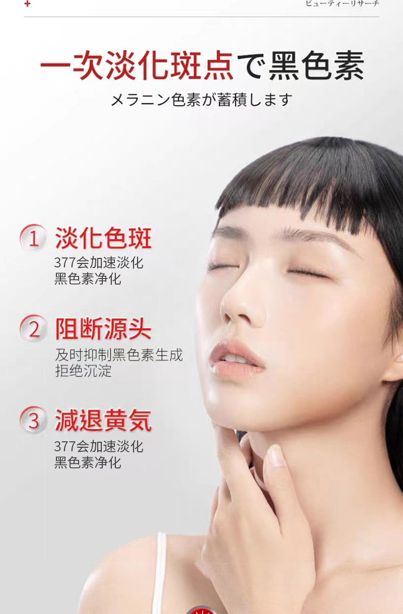 详情页_11.jpg