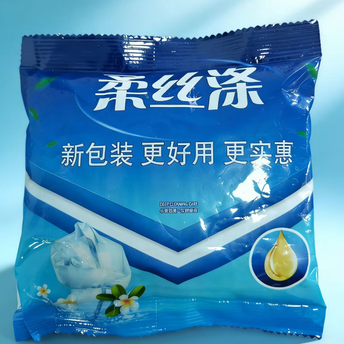 厂家直销批发小袋洗衣粉 245g克洗衣粉 小包洗衣粉现货支持代发