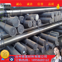 ����20crmnmoH�A�Ҏ���Rȫ20mncr5�往�İ�4118HҎ�񶨳��и�