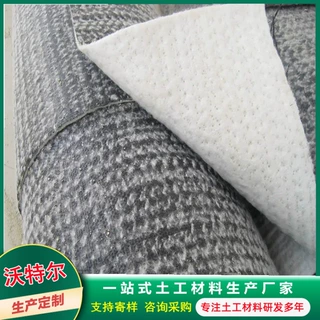 定制GCL膨润土防水毯垃圾填埋人工湖水利防渗堵漏加固膨润防水毯