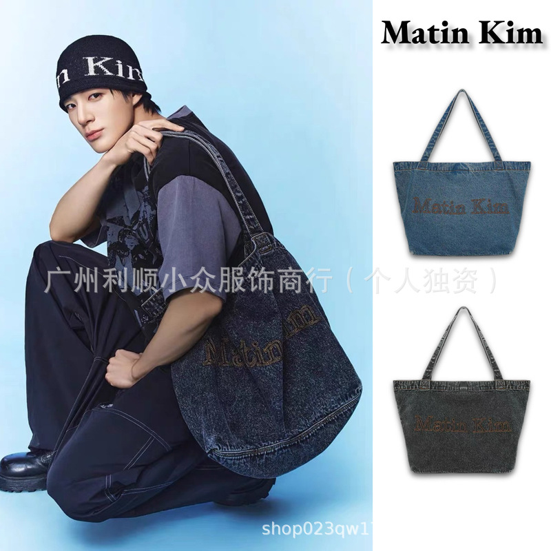 [in Stock] Korean Matin Kim Large-Capacity Denim Tote Bag New Commuter Shoulder Bag Shopping Bag