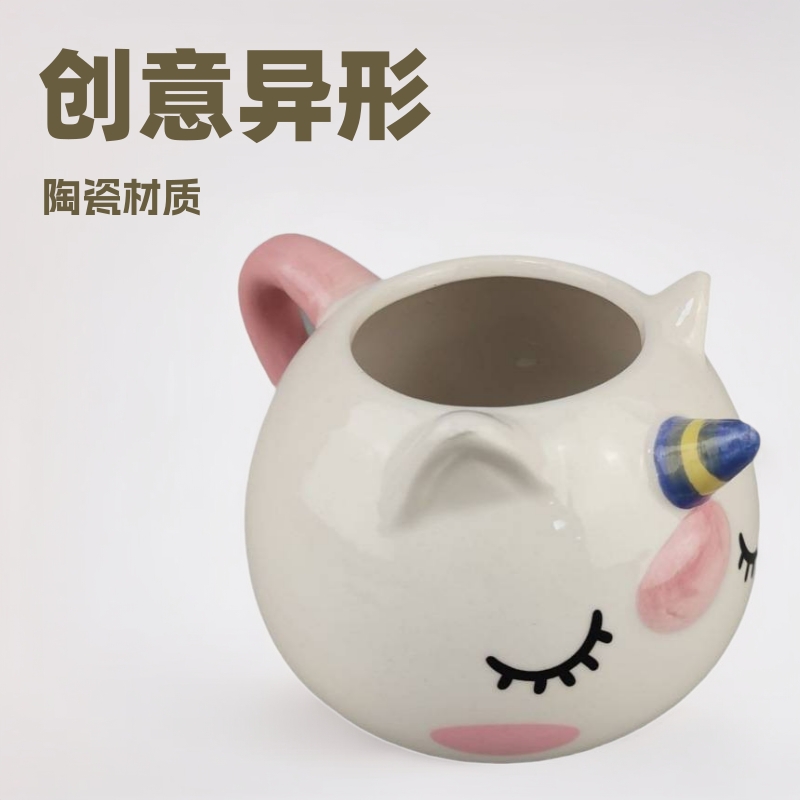 Unicornio creativo taza de cerámica de forma de animales taza de regalo de cumpleaños taza de agua regalo artesanal en stock