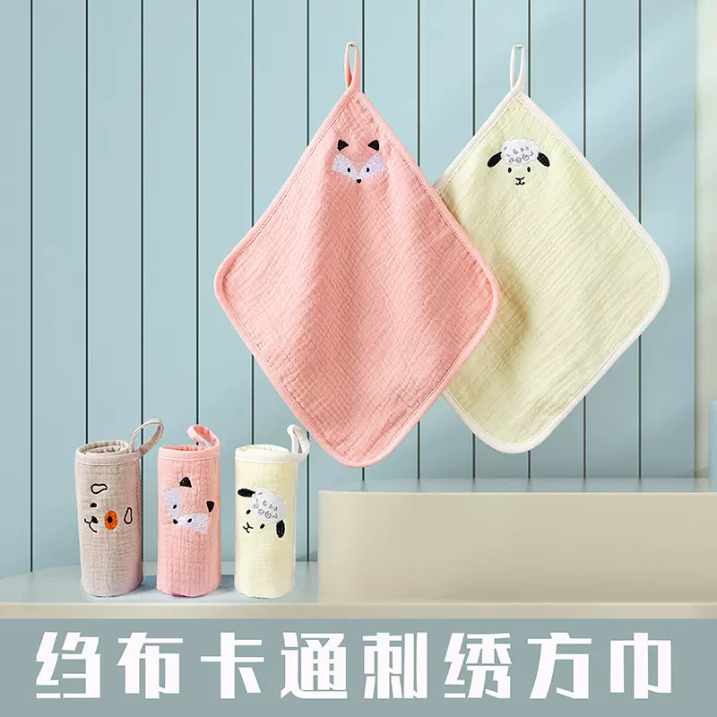 绉布纯棉纱布方巾宝宝洗脸毛巾六层刺绣幼儿园擦嘴巾婴幼儿口水巾