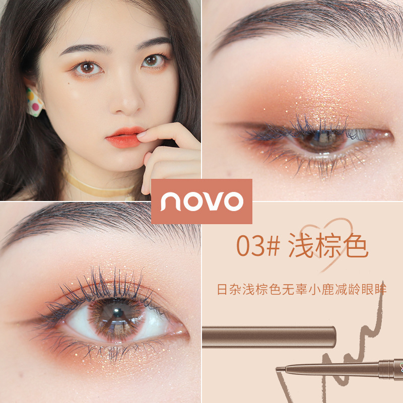 Novoはドキドキしています。カラーのアイライナーのペンはとても細いです。|undefined